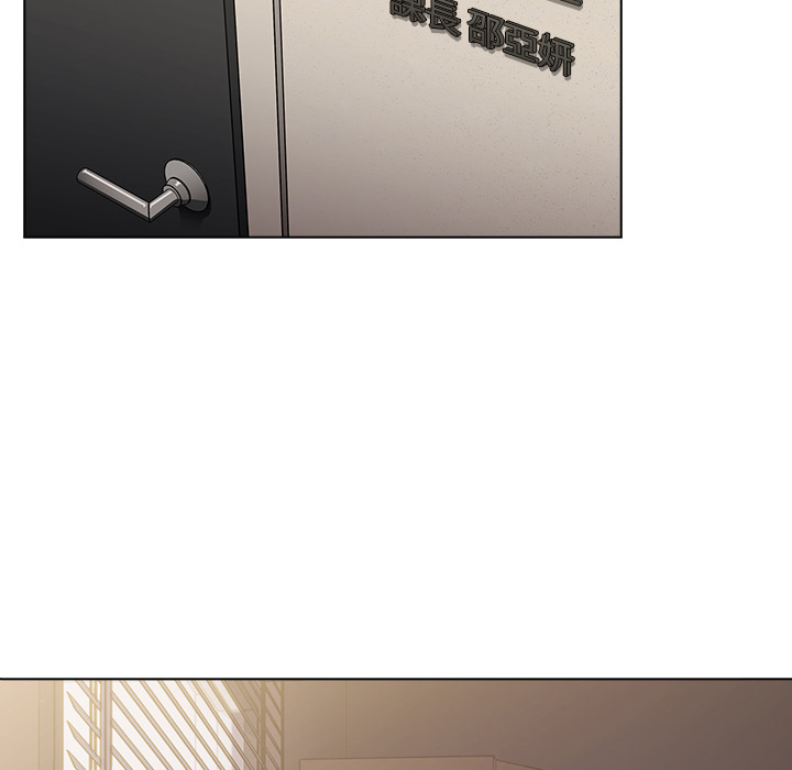 組長好神祕 第1章 第204页
