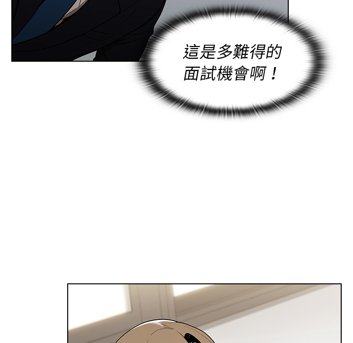 組長好神祕 第1章 第200页