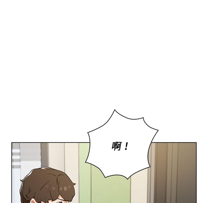 組長好神祕 第2章 第25页