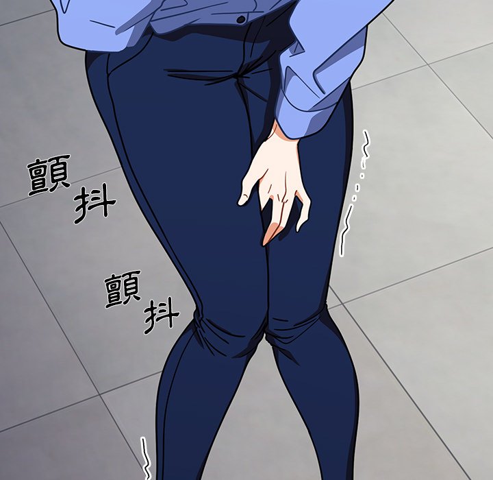 組長好神祕 第3章 第26页