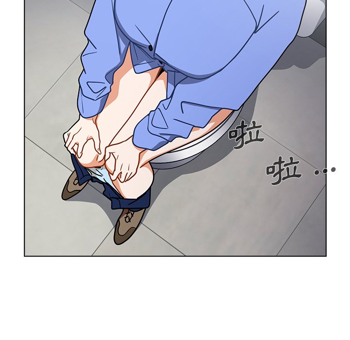 組長好神祕 第3章 第83页