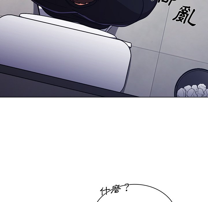 組長好神祕 第3章 第67页