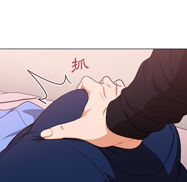 組長好神祕 第4章 第187页