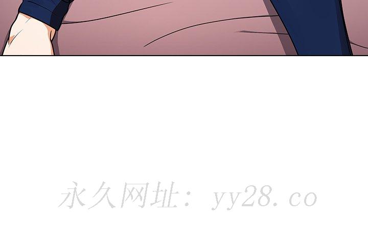 組長好神祕 第4章 第204页