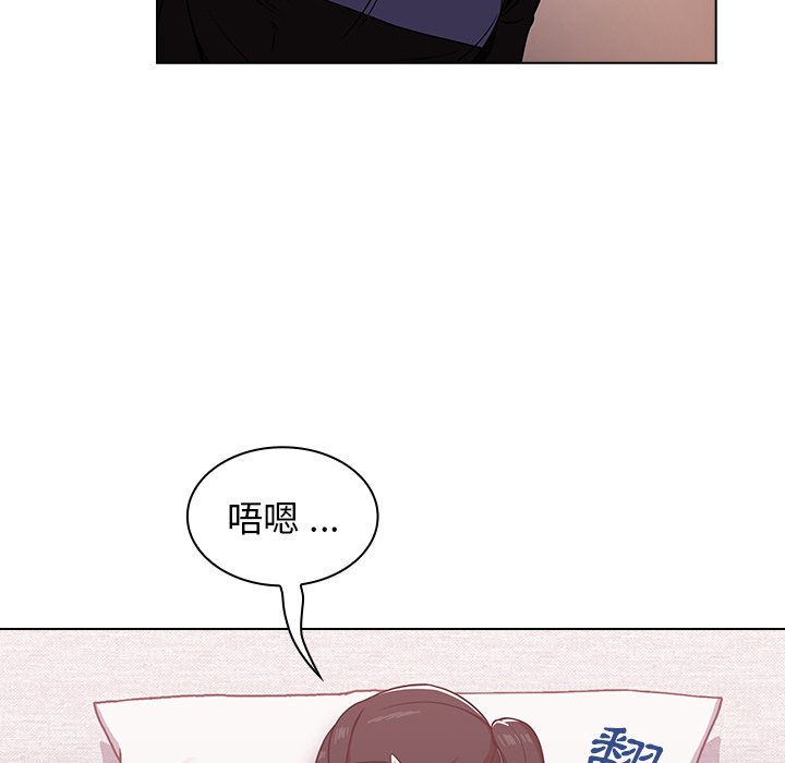 組長好神祕 第4章 第177页