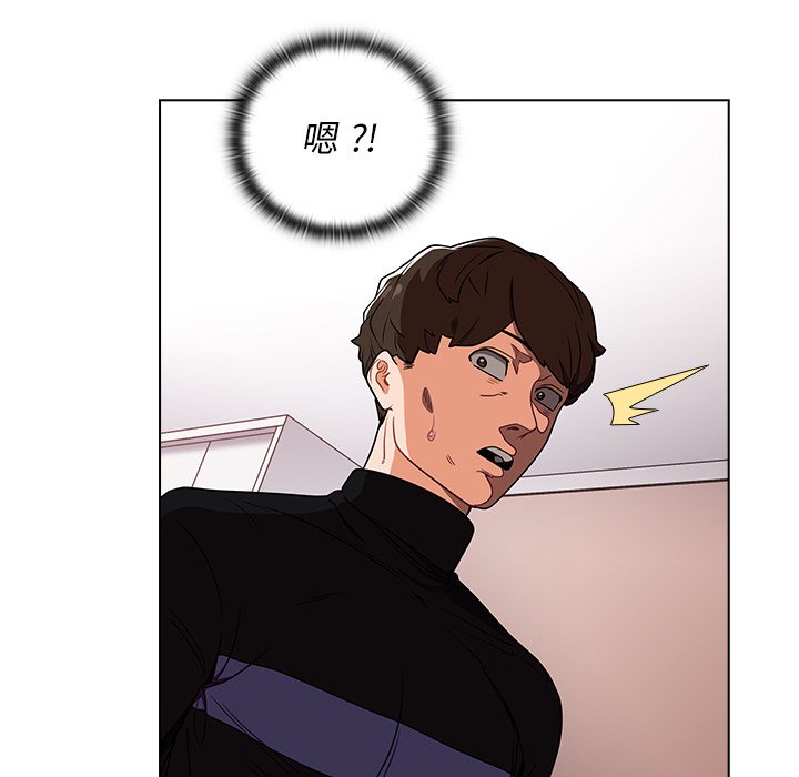 組長好神祕 第4章 第176页