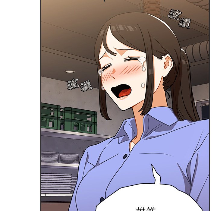 組長好神祕 第4章 第113页