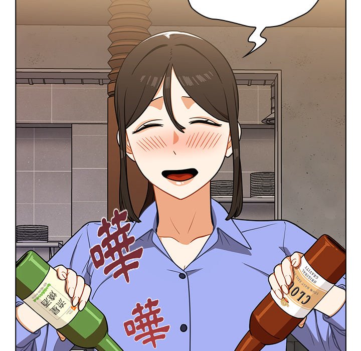組長好神祕 第4章 第86页