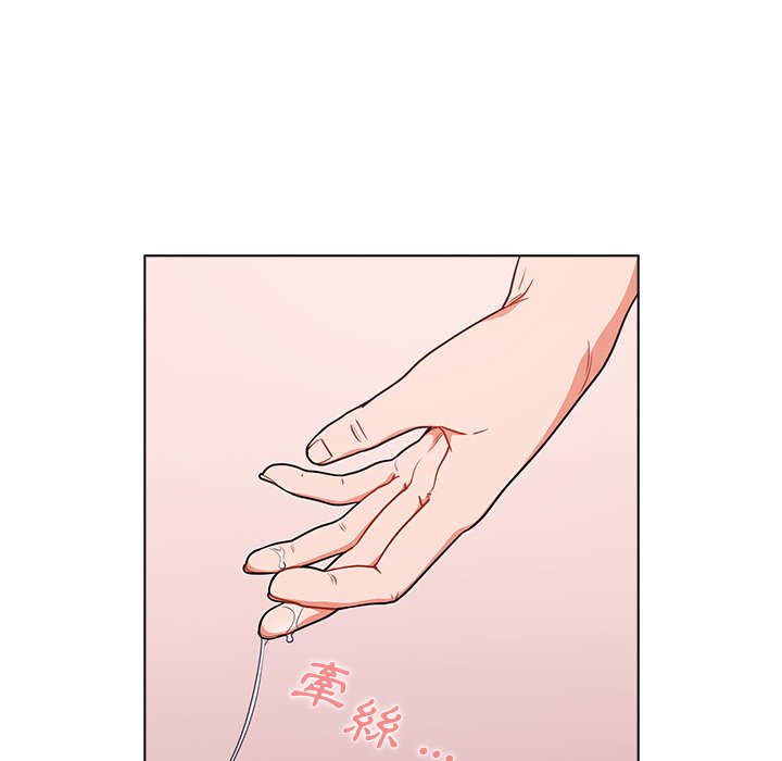 組長好神祕 第5章 第25页