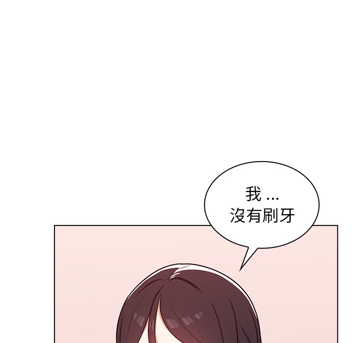 組長好神祕 第5章 第91页