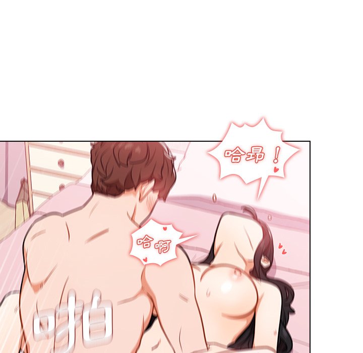 組長好神祕 第5章 第108页