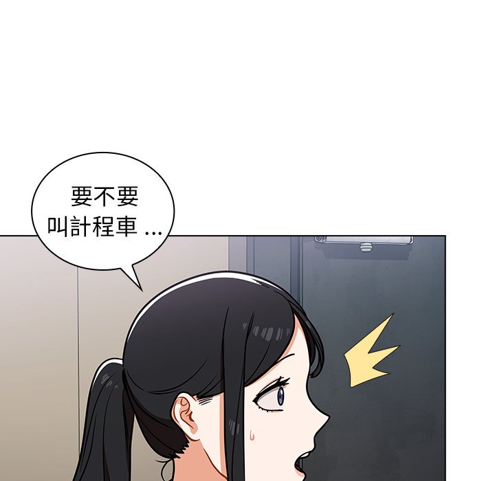 組長好神祕 第5章 第148页