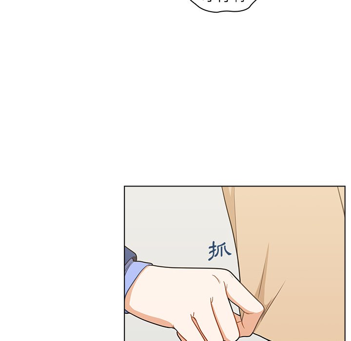組長好神祕 第6章 第35页