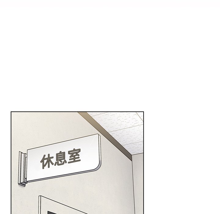 組長好神祕 第6章 第44页