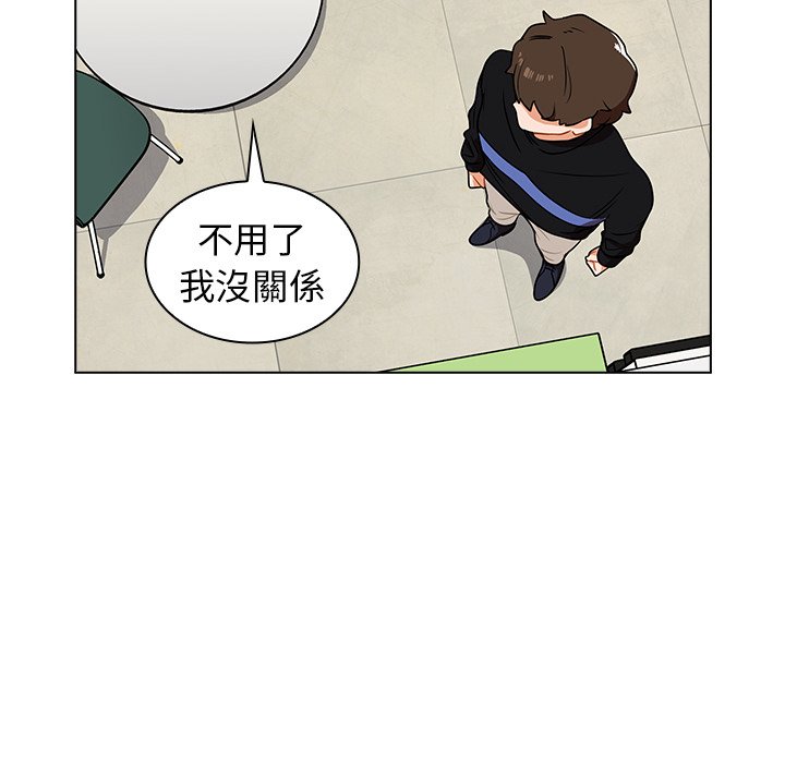 組長好神祕 第6章 第48页