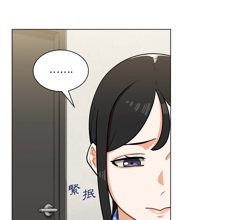 組長好神祕 第6章 第57页