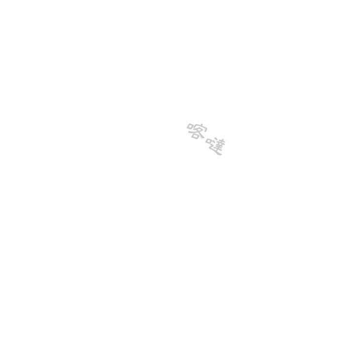 組長好神祕 第6章 第71页