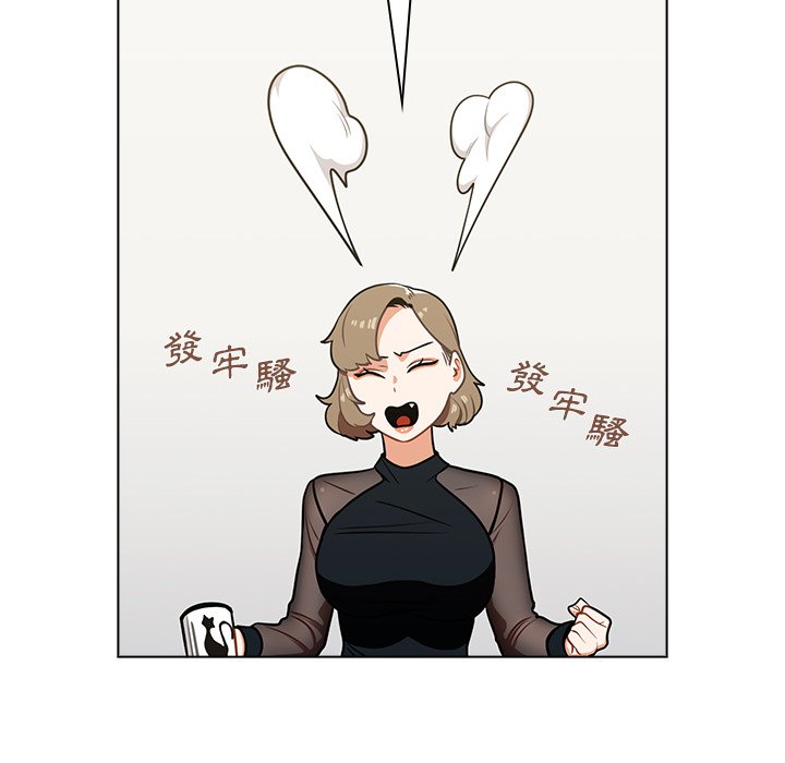 組長好神祕 第6章 第107页