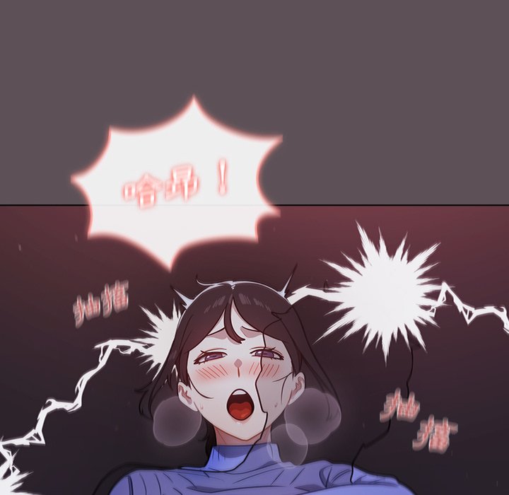 組長好神祕 第7章 第70页