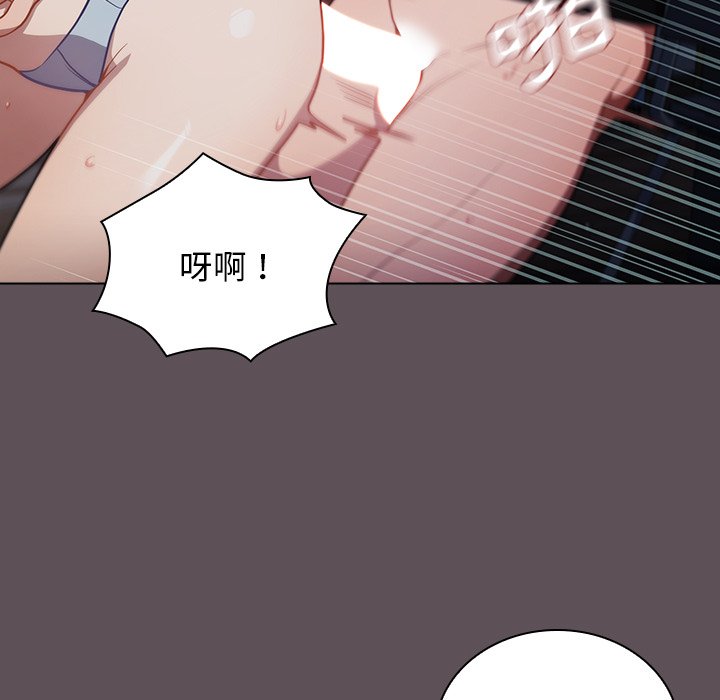 組長好神祕 第7章 第29页