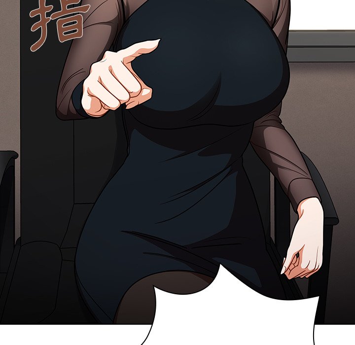 組長好神祕 第7章 第128页