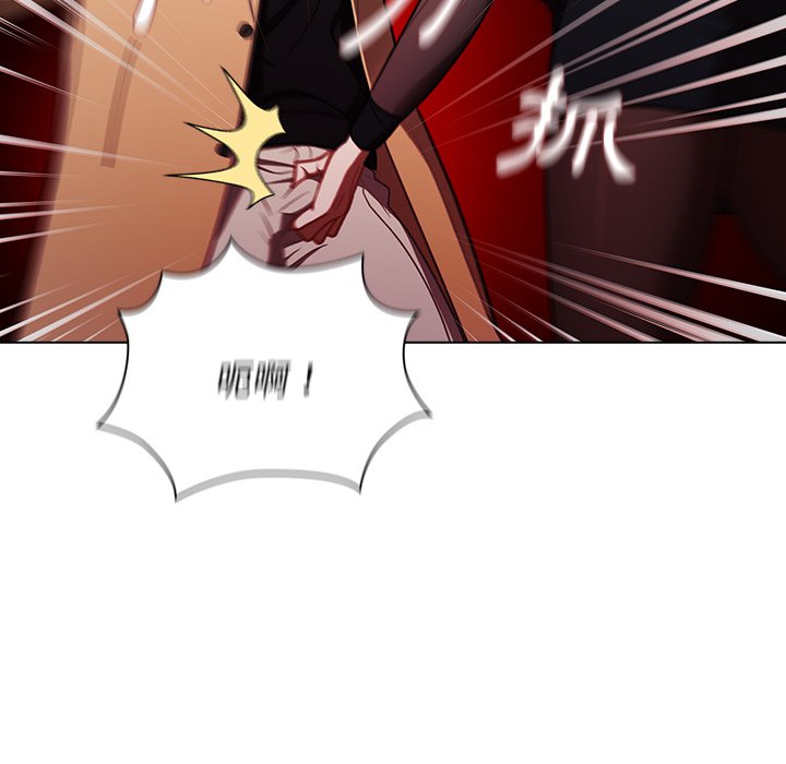 組長好神祕 第8章 第37页