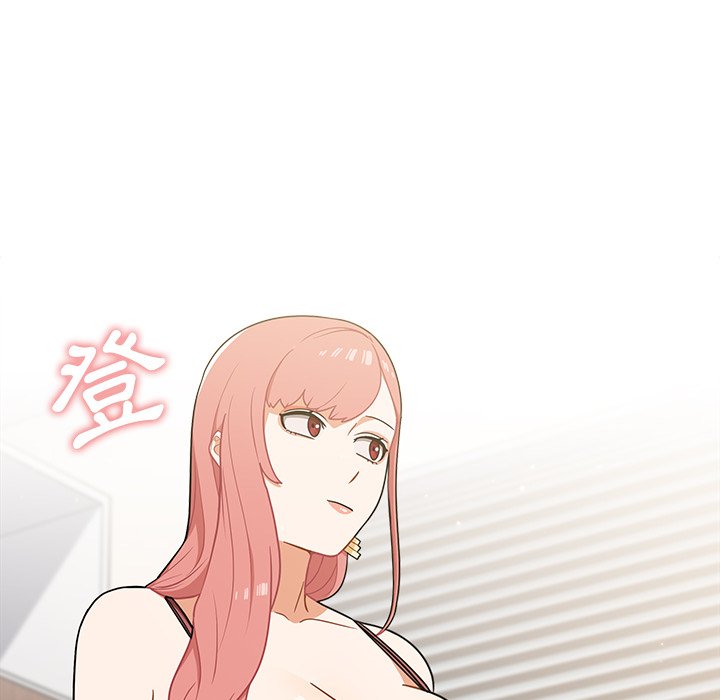 組長好神祕 第8章 第122页