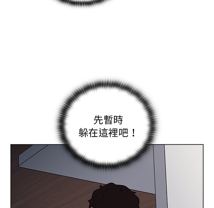 組長好神祕 第8章 第116页