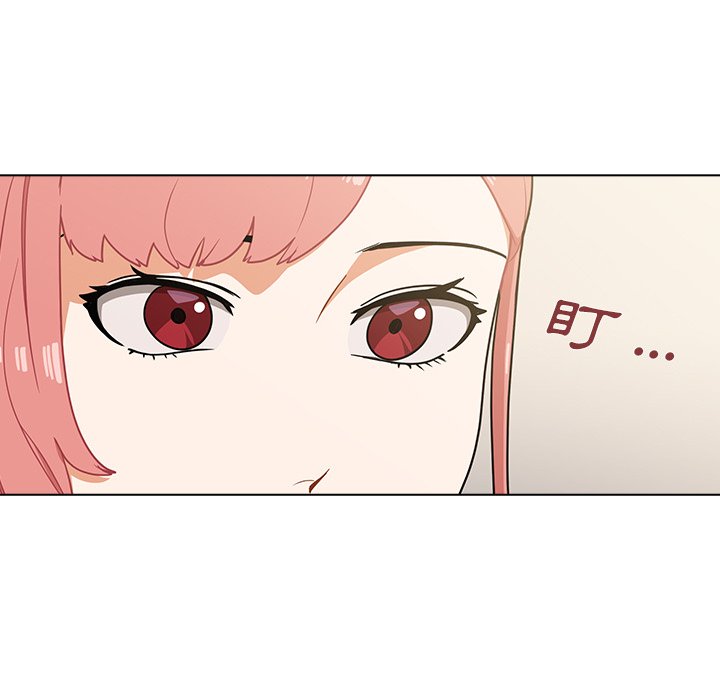 組長好神祕 第8章 第78页