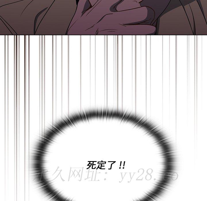 組長好神祕 第8章 第138页