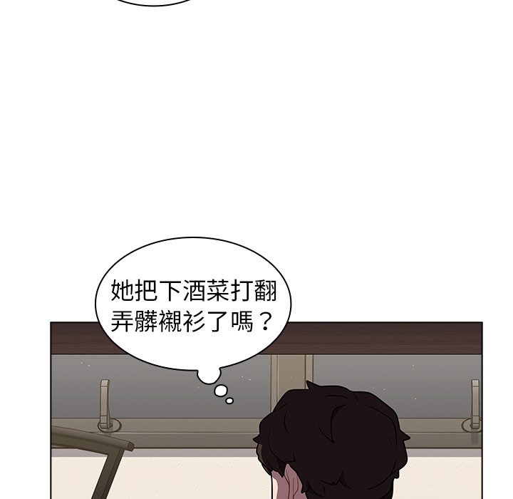 組長好神祕 第9章 第22页