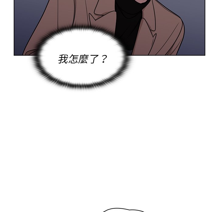 組長好神祕 第9章 第72页