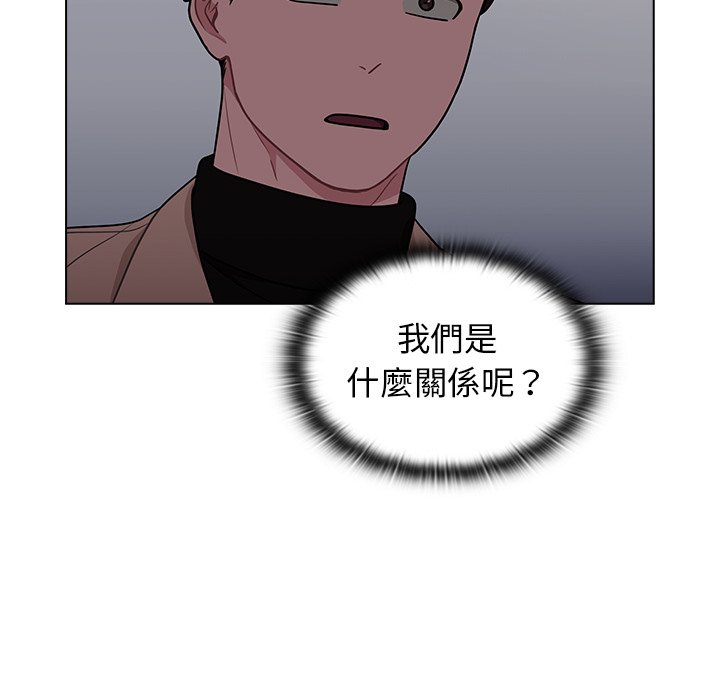 組長好神祕 第9章 第56页