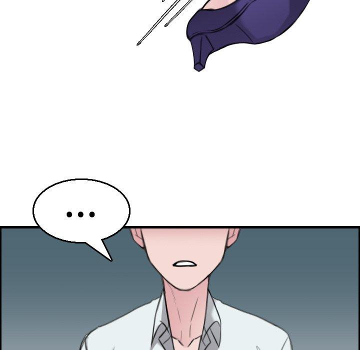 煉獄鬼島 第 16 話 第55页
