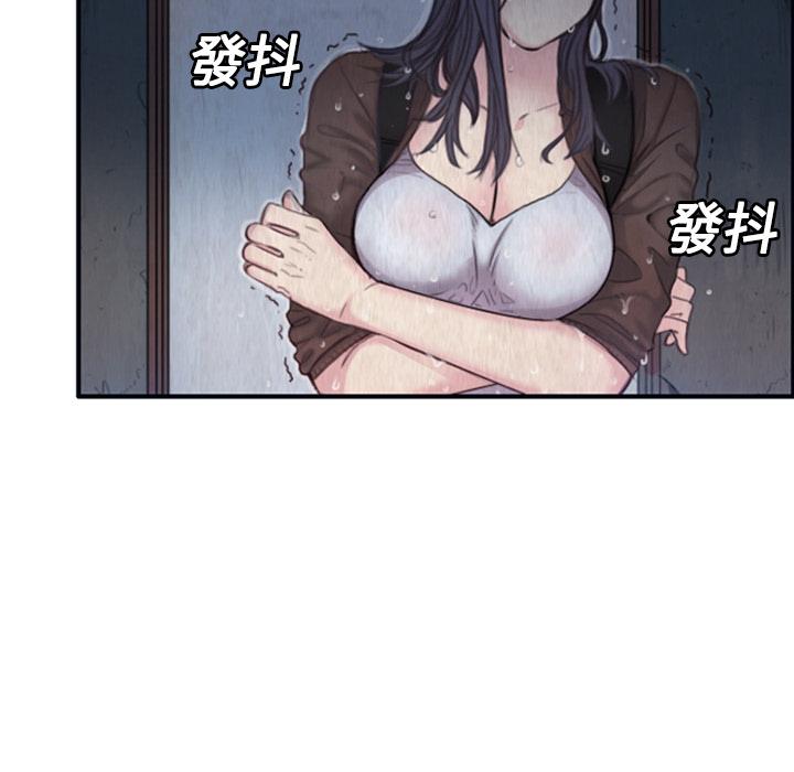 煉獄鬼島 第 1 話 第17页