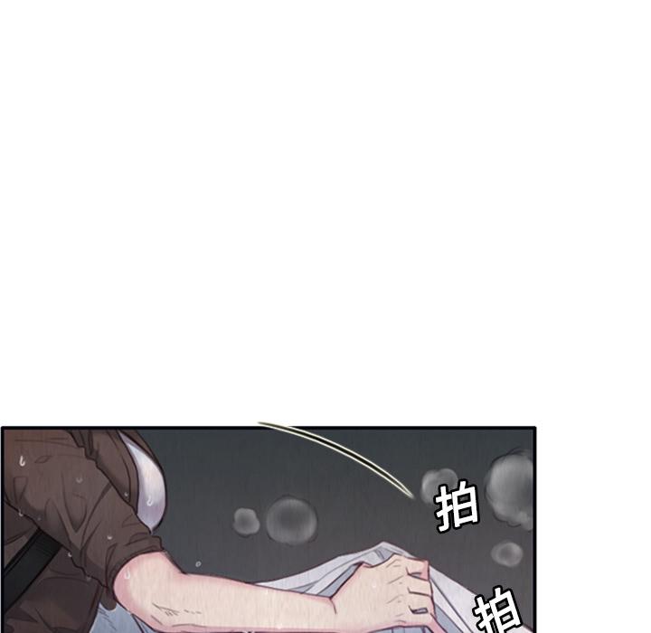 煉獄鬼島 第 1 話 第18页