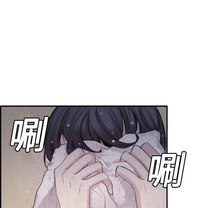 煉獄鬼島 第 1 話 第21页