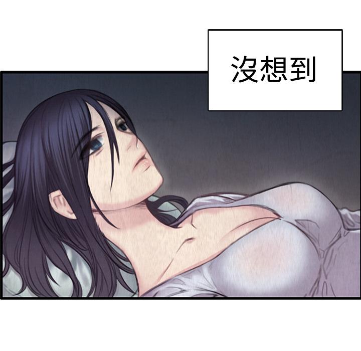 煉獄鬼島 第 1 話 第27页