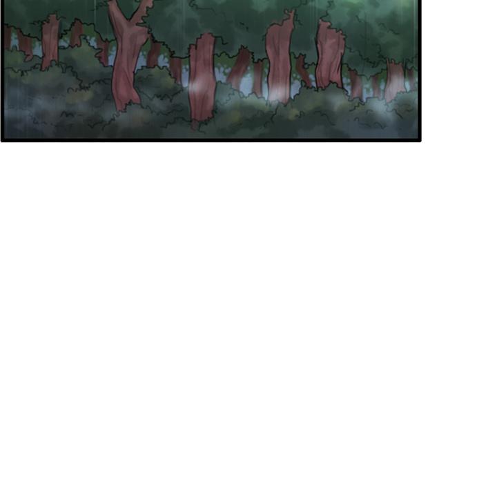 煉獄鬼島 第 1 話 第33页