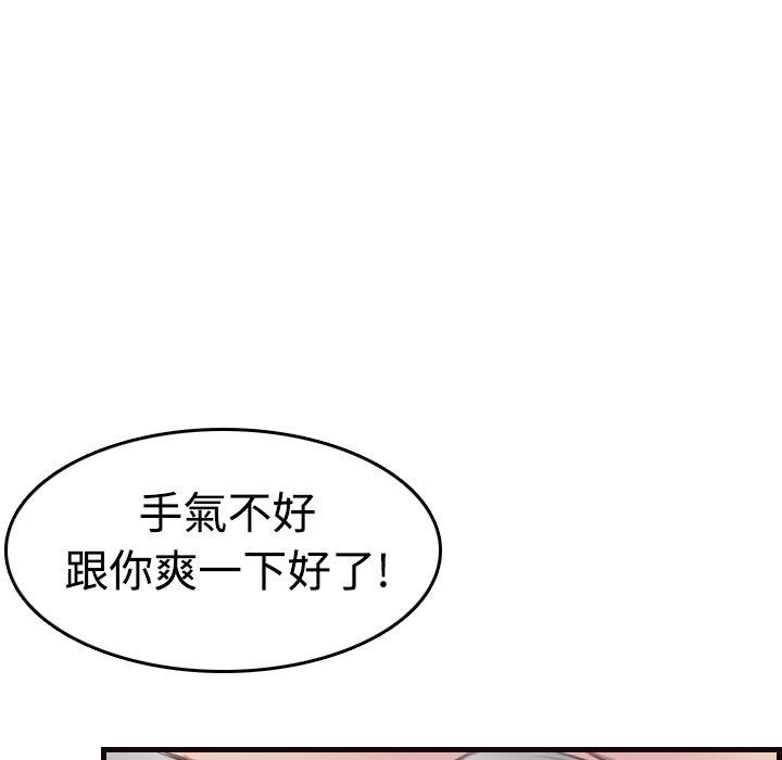 煉獄鬼島 第 10 話 第11页