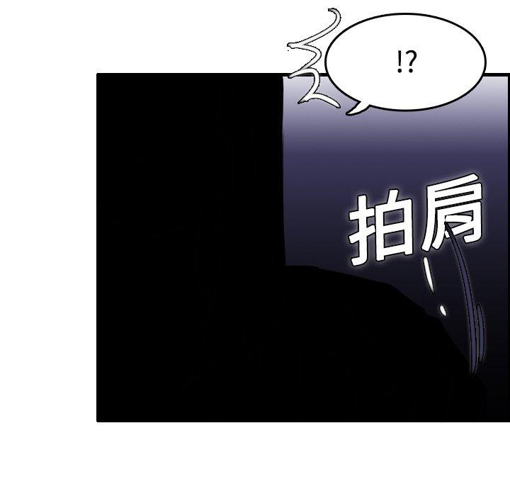 煉獄鬼島 第 11 話 第70页