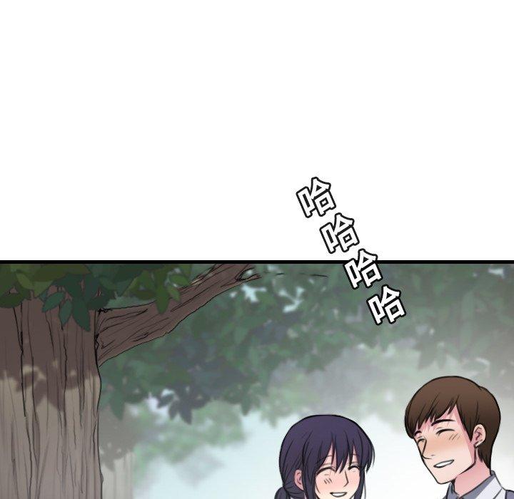 煉獄鬼島 第 13 話 第63页