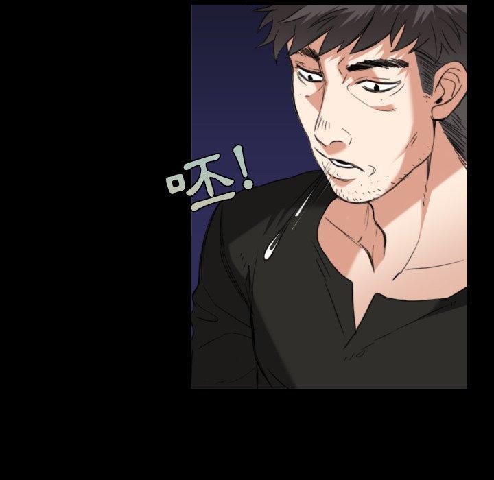 煉獄鬼島 第 22 話 第14页