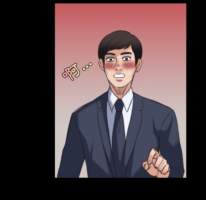 煉獄鬼島 第 23 話 第50页
