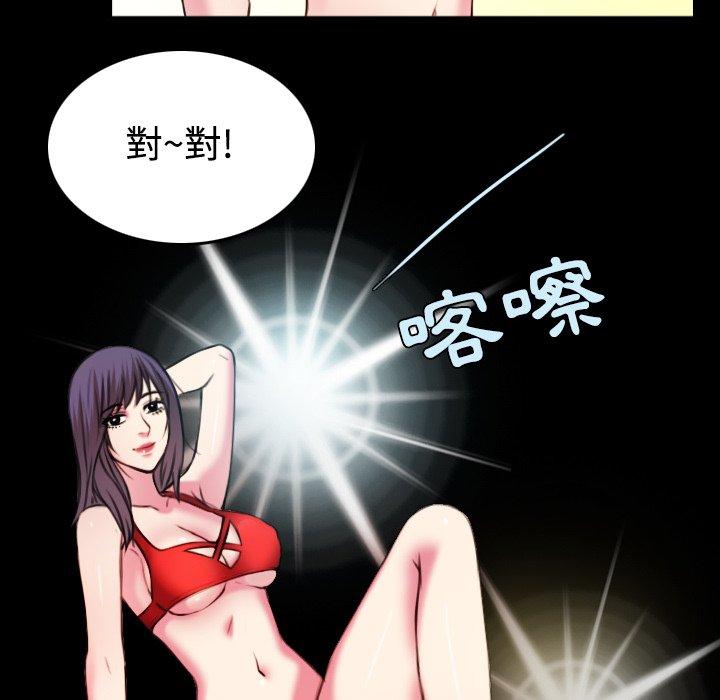 煉獄鬼島 第 29 話 第26页