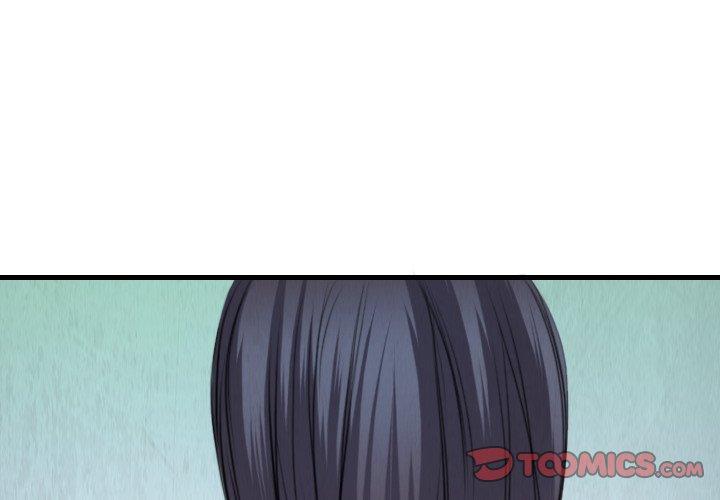 煉獄鬼島 第 3 話 第2页