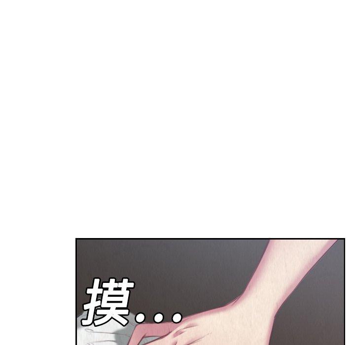 煉獄鬼島 第 3 話 第10页