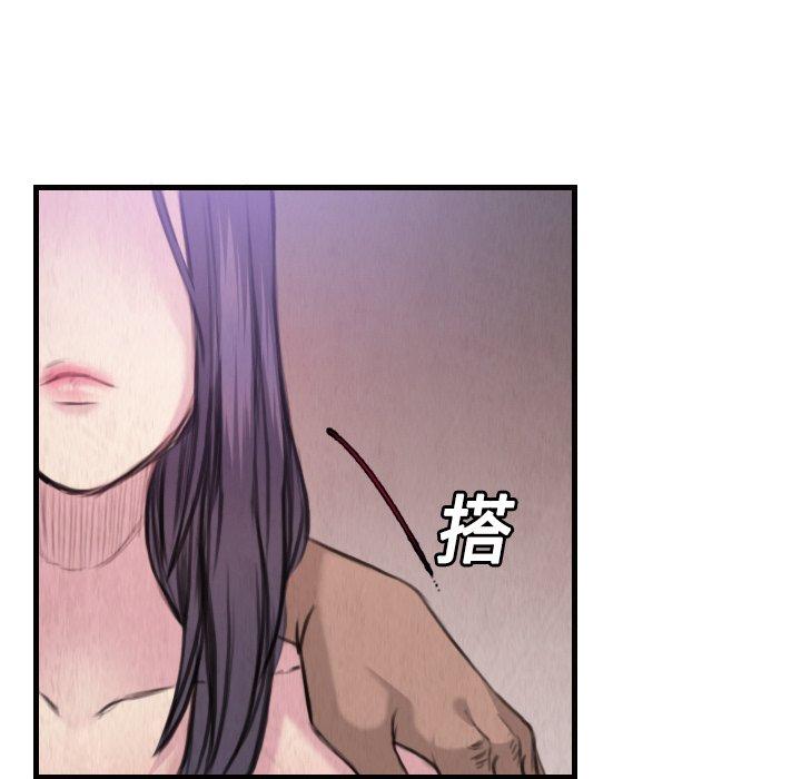 煉獄鬼島 第 3 話 第38页