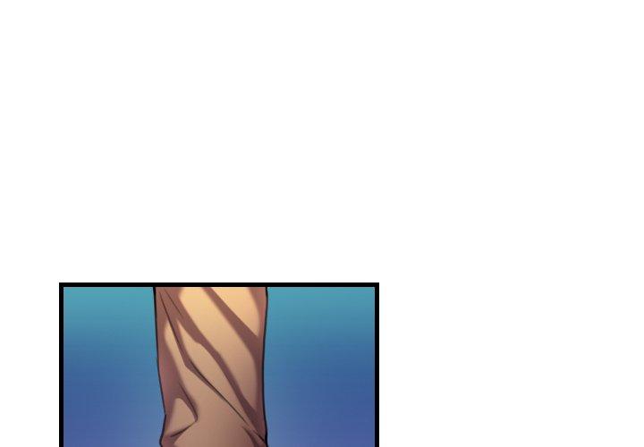 煉獄鬼島 第 44 話 第1页
