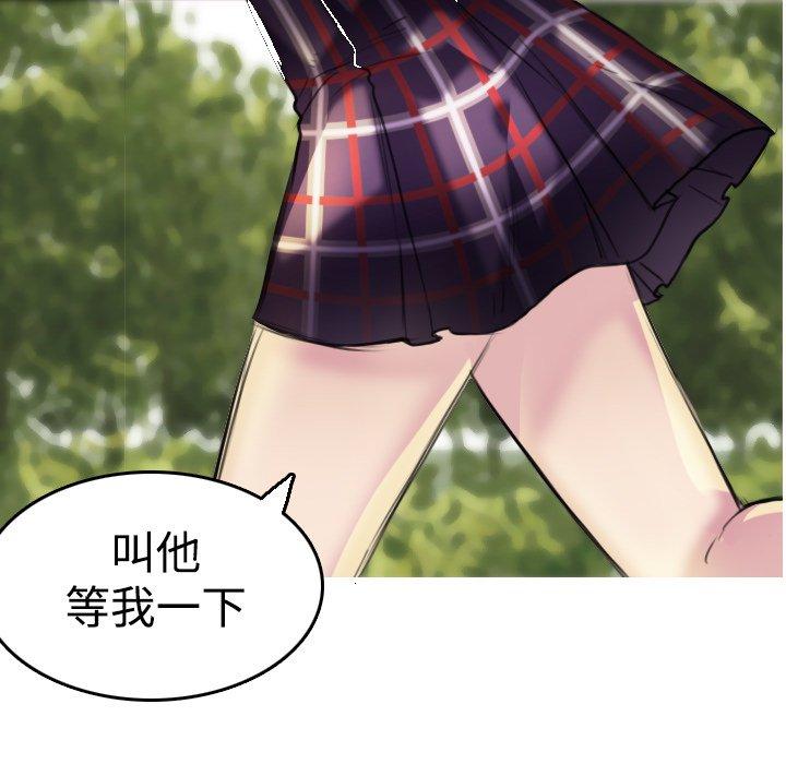 煉獄鬼島 第 5 話 第122页